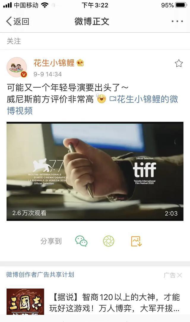 白客|白客(王大锤)要飞升了!新电影被称为《药神》级别的年度华语片