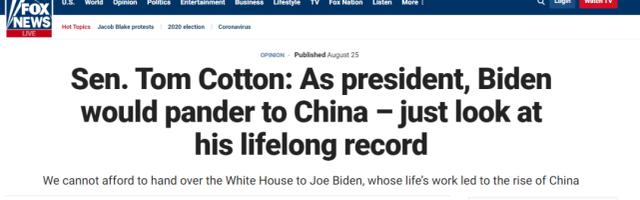 特朗普對中國連洗衣粉都不用，美國情報官員表示洗不動-圖3