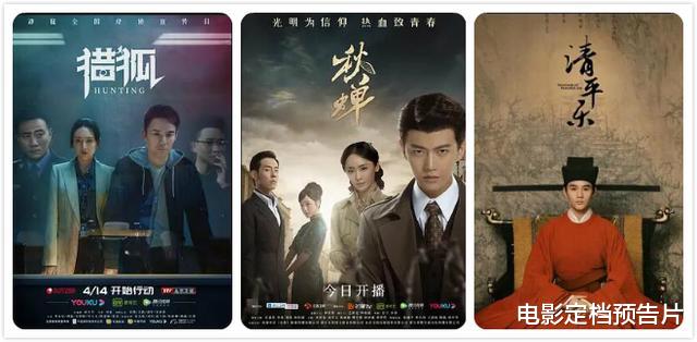 王凯▲第19周脱水收视率出炉,王凯两剧对擂反差大,任嘉伦新剧仅破0.6