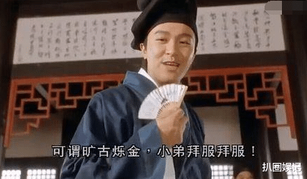 【管虎】京圈第一长公主的成名史，傍上京圈掌门人后的情场往事！