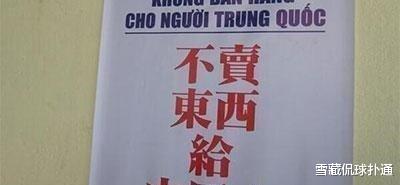 韩国|继韩国越南后，巴基斯坦也开始效仿起来，中国：彻底被感动