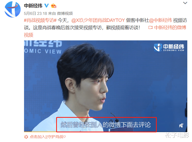 肖战▲肖战终于“认错”，近百万人投票，46%的网友不接受他的道歉