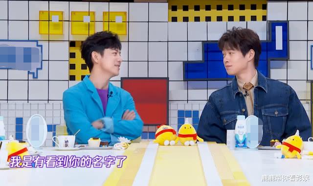 #魏大勋#魏大勋代班王嘉尔，有谁注意何老师对他的态度？一眼看出俩人关系