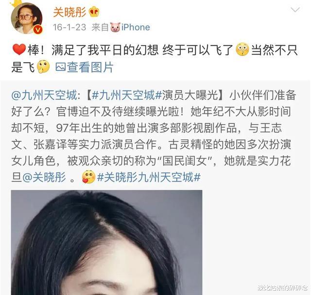 关晓彤|网友爆料关晓彤的姐姐4年前去世，但关爸爸却闭口不提这个大女儿