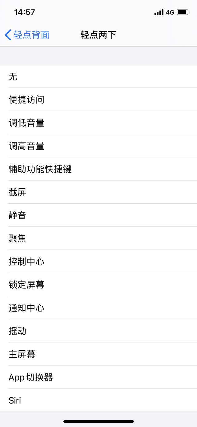 ddos攻击|iOS 14测试版深度体验：更透明的隐私设置和全新的APP资源库
