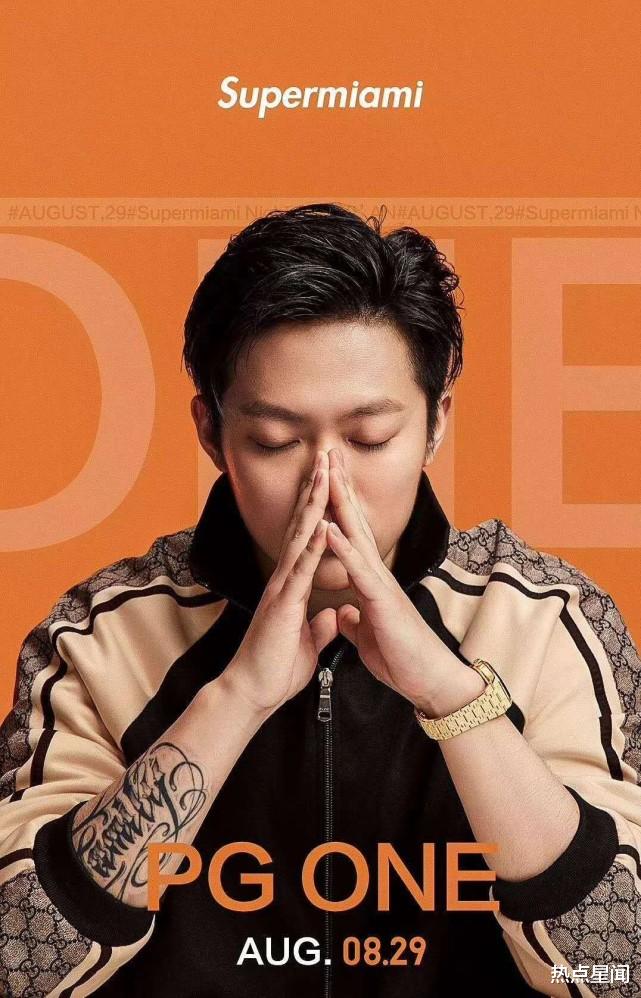 pg one|PGone复出商演，被强制离场，李小璐发文：希望你是最厉害的