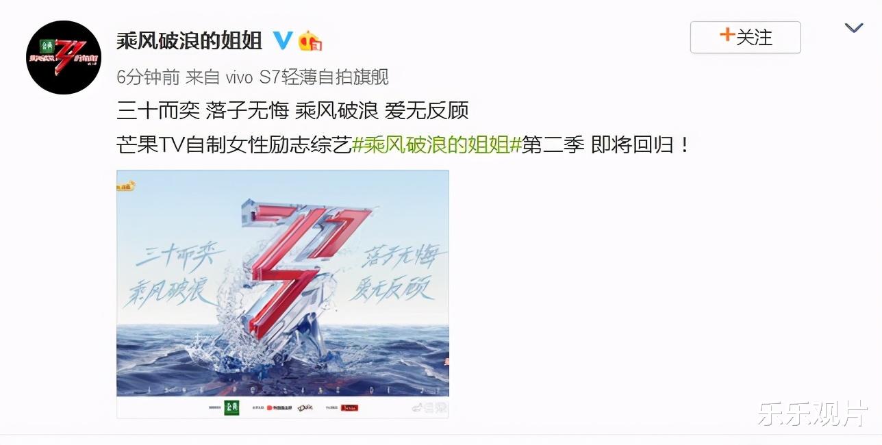 张柏芝|浪姐2官方名单公布：董洁成为冠军舞者入榜，张柏芝辣妈闪亮登场