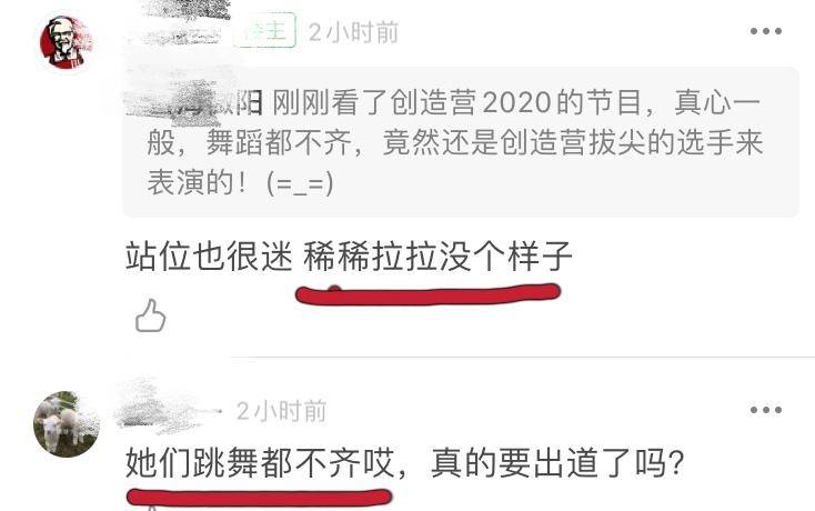 王源|东方卫视晚会表演水平差距大，王源被网友群嘲，张艺兴完美压轴