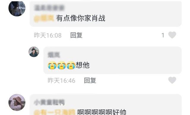 肖战|00后夜市摆摊小哥长相帅气走红！眼神酷似肖战，粉丝争先恐后围观