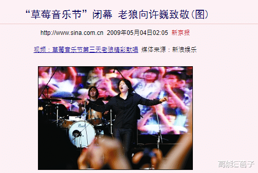 『草莓音乐节』顶流乐队在线斗舞，还有比这更欢乐的音乐节吗？