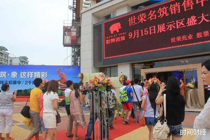 【券商】珠海最大“地主”陨落？世荣兆业原董事长被指涉黑 其父曾为珠海首富