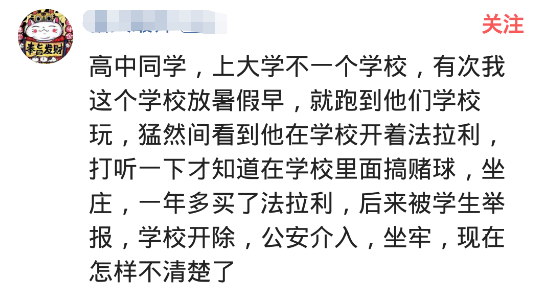 #高等教育#你们身边有没有特别厉害的人物？高考730分，现在是中科院数学研究员