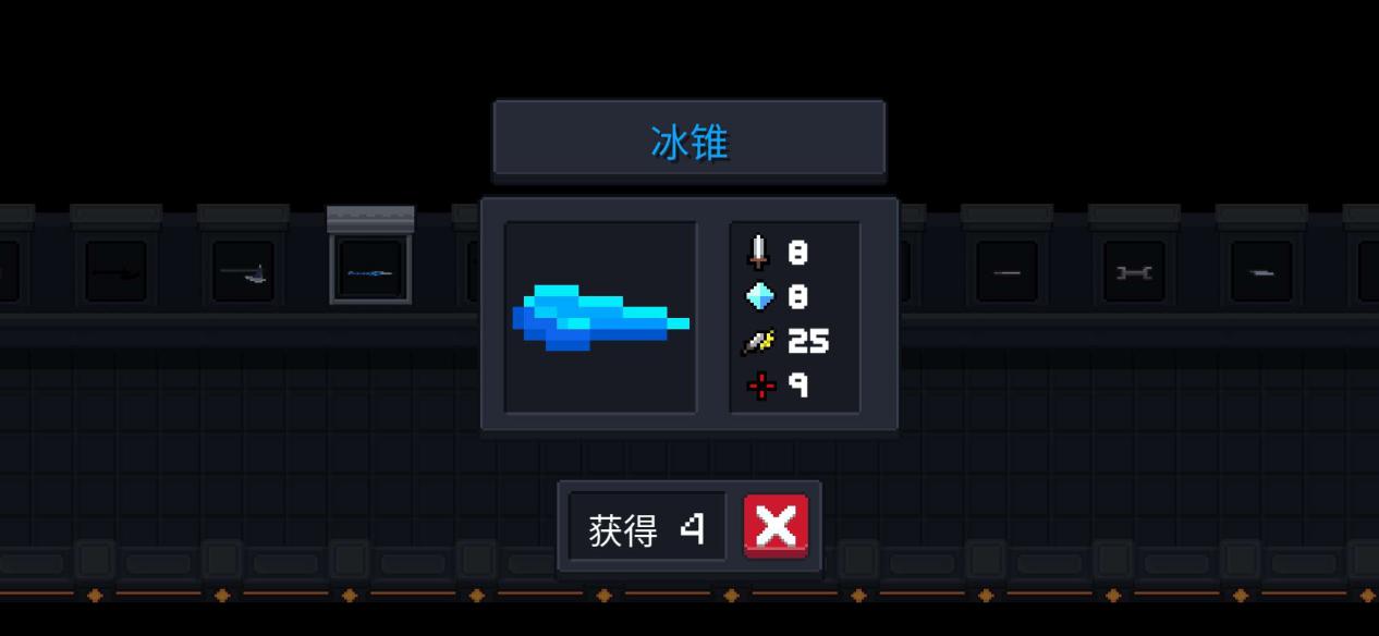 『元气骑士』元气骑士脸黑没有好武器？这3把低品质能逆天，伤害堪比红武