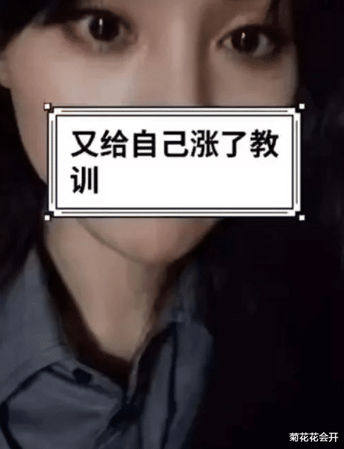 郑爽▲郑爽发文求救，精神崩溃哭泣吓坏众人，网友：要变成第二个崔雪莉？