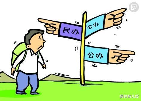 大学|46所独立学院申请转设，14所已成功，还有32所未确定，令家长担忧