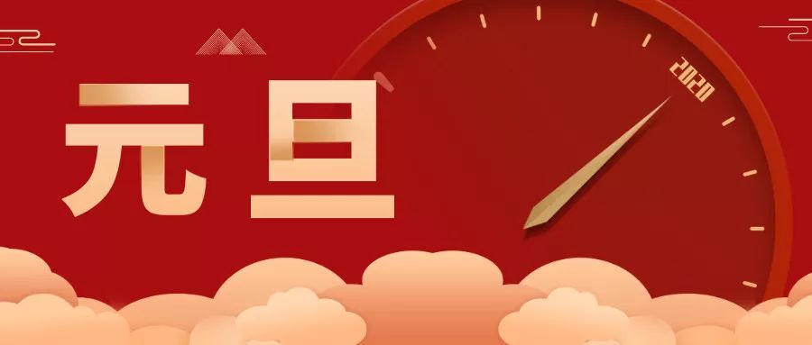 这里有份常州市住房公积金管理中心的温馨提示，请查收！