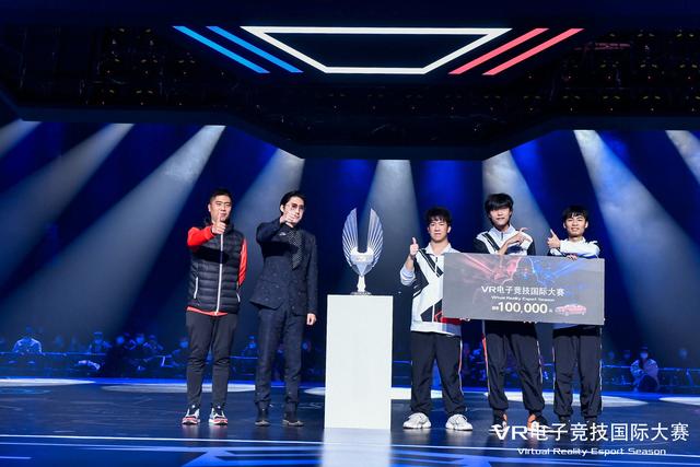 windows10|全球首个VR电竞赛在京决出总冠军