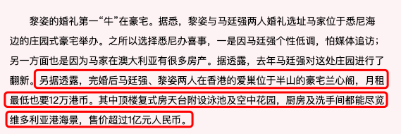 张玮|49岁黎姿罕秀美腿！意外曝光2.5亿豪宅绝佳视野，厕所都能尽览维港美景