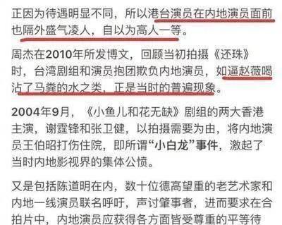 林心如|44岁林心如“玉女”形象不保？人品差、私生活混乱，太毁经典
