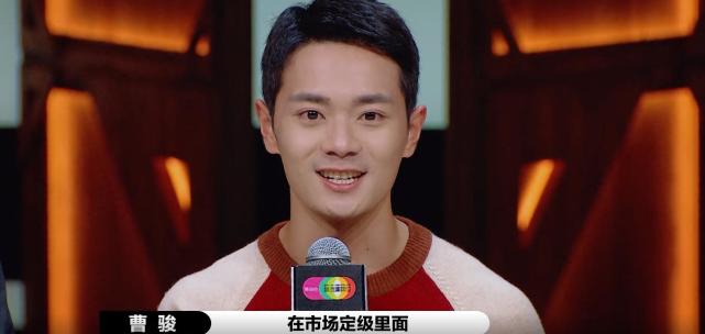 曹骏|曹骏排名倒数第一，性格腼腆不愿麻烦人，前女友蓝盈莹疑发文鼓励