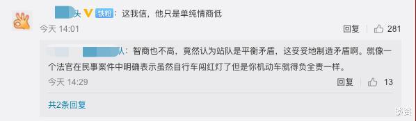 大鹏|大鹏站队郭敬明遭网友围攻，多年前和大张伟的恩怨，又被翻出来了
