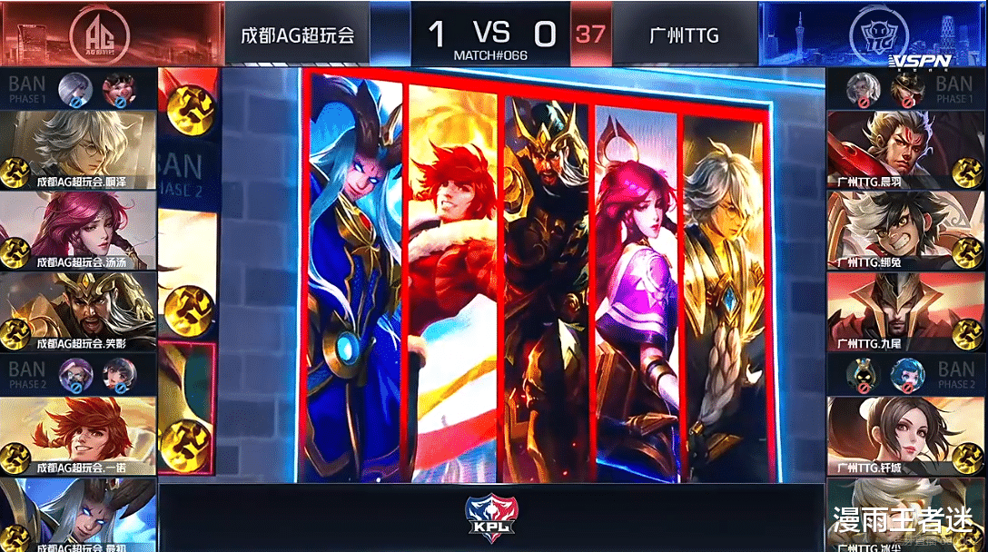 张良|AG完虐TTG：“东皇+张良”还能这么玩？冰尘张飞团战没“动过”！