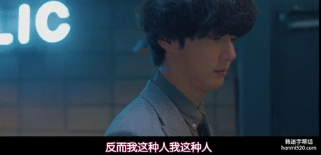 韩剧@8.9分韩剧，看铁憨憨如何成为变态杀人魔！