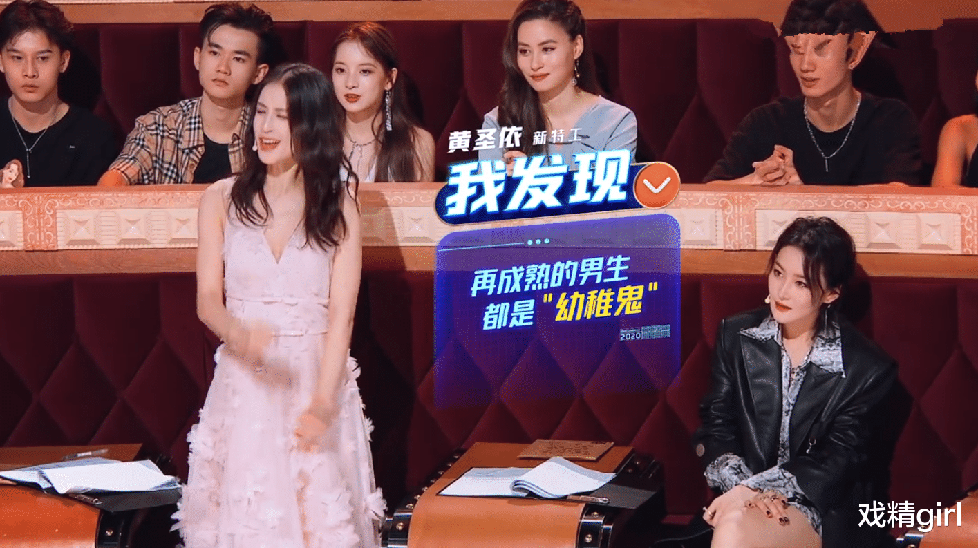 张馨予|黄圣依cue李晨“石头梗”,张馨予低头一愣,然后说:我爱人他是军人