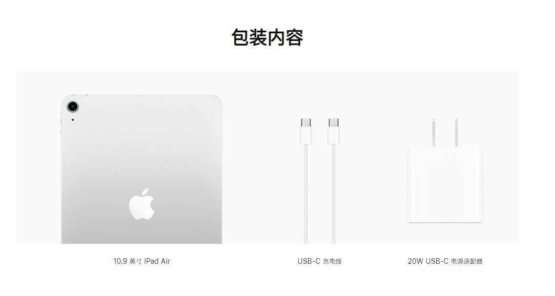 智慧屏|苹果真的行动了，两款手表新品均不附赠充电器