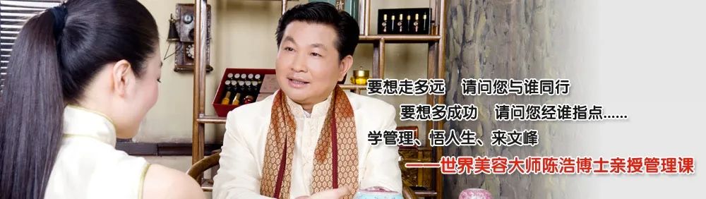 「浙江省」文峰美发帝国的红色野心