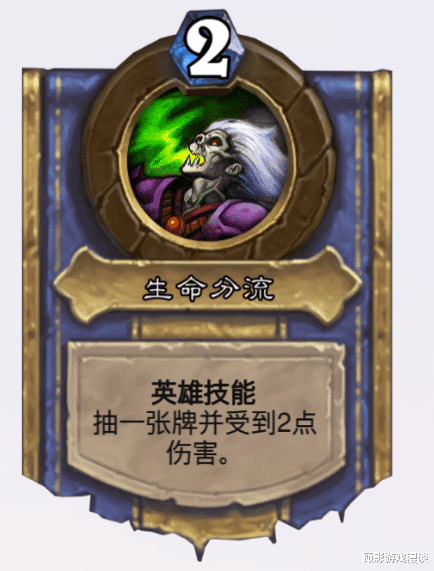 炉石传说@炉石传说：如果英雄技能变成十费，然后增加对应数据，那谁最强？