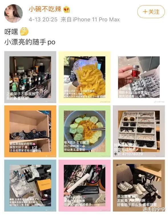 许静婉■整容、傍大款、私生活乱？被网络暴力的18岁停车场女孩，现在恋爱了