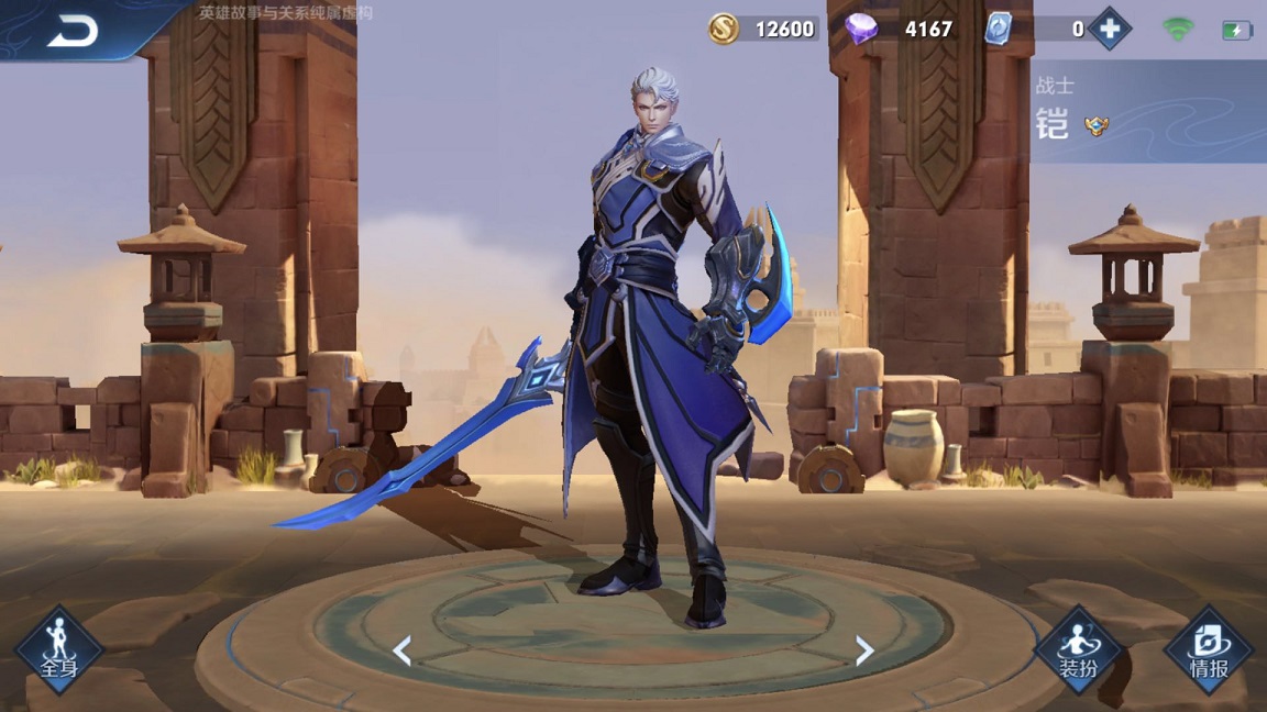 项羽|王者荣耀铠已成下水道？出场率比项羽还低，连称号都被剥夺了