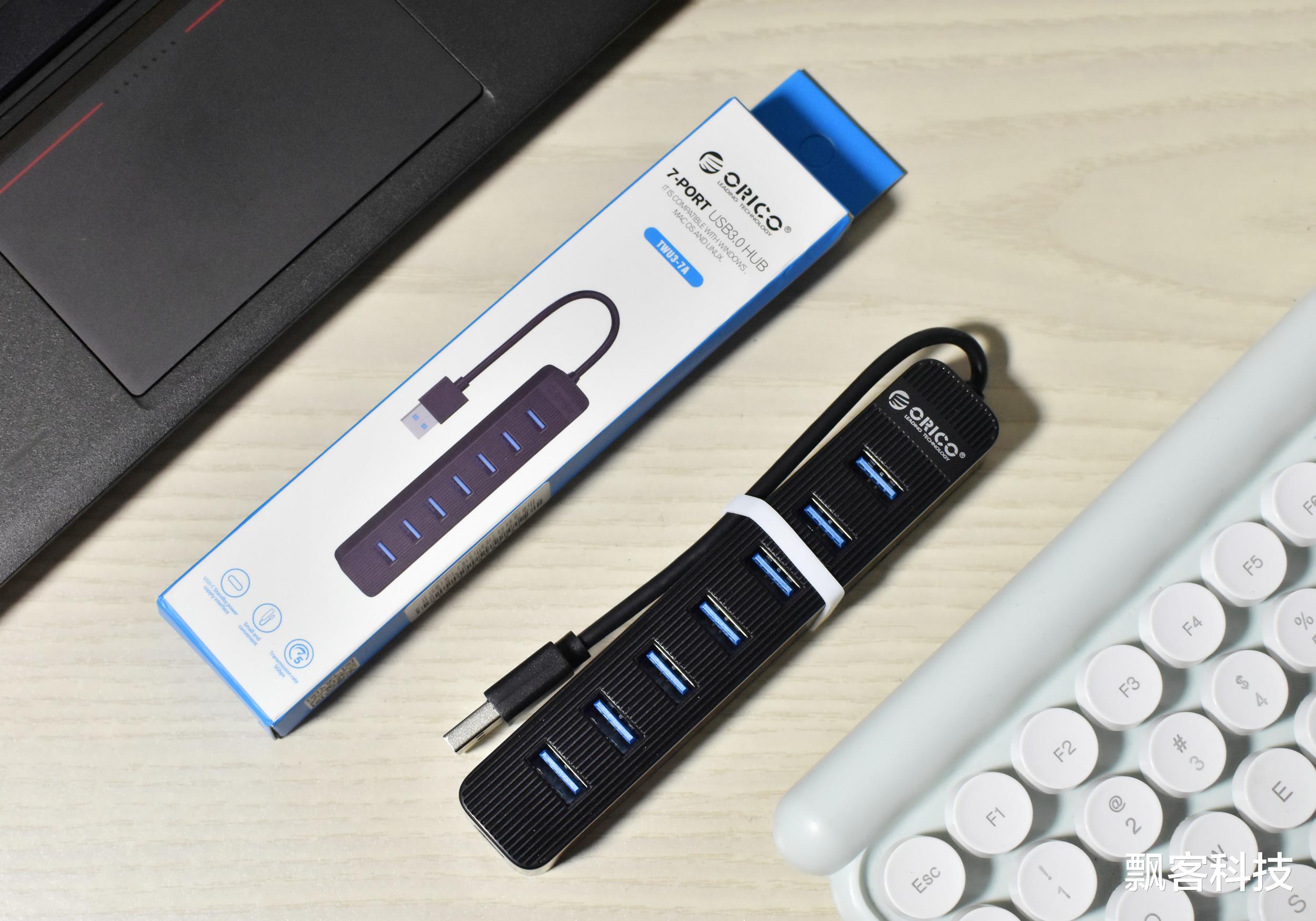步步高|轻松解决电脑接口不够的尴尬与烦恼，ORICO条纹hub为拓展提高效率