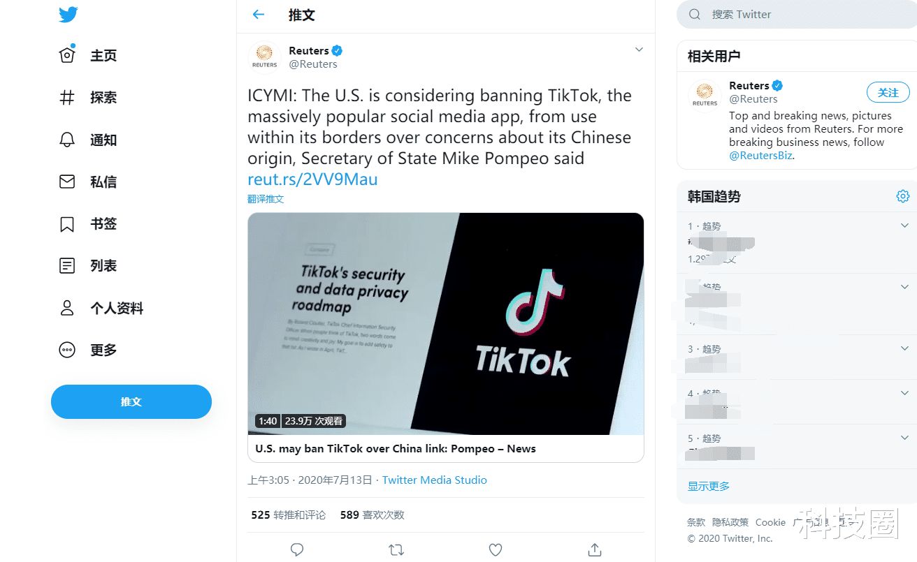 |下一个印度？路透社称美国或将禁止TikTok和微信等国产软件