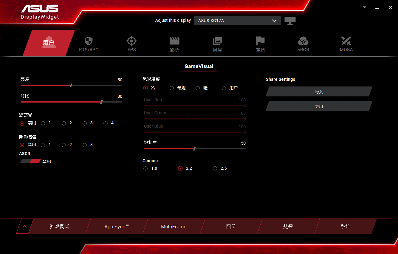 |全球首款240Hz+3ms电竞便携显示器,ROG XG17AHP评测