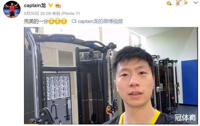 「马龙」马龙霸气发声,带来两大喜讯,刘国梁接班人也传递重要信息