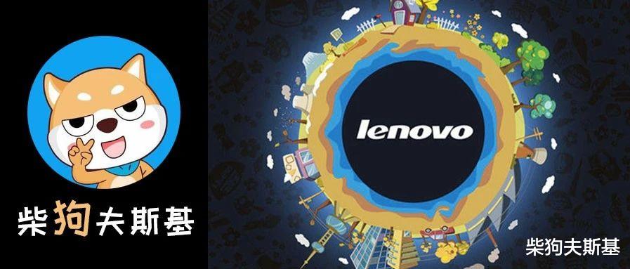 「联想手机」“无可救药”的联想手机