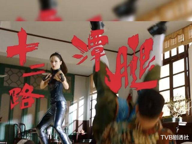 王君馨|TVB花旦王君馨，搁置买楼计划出唱片，新剧会有超能力