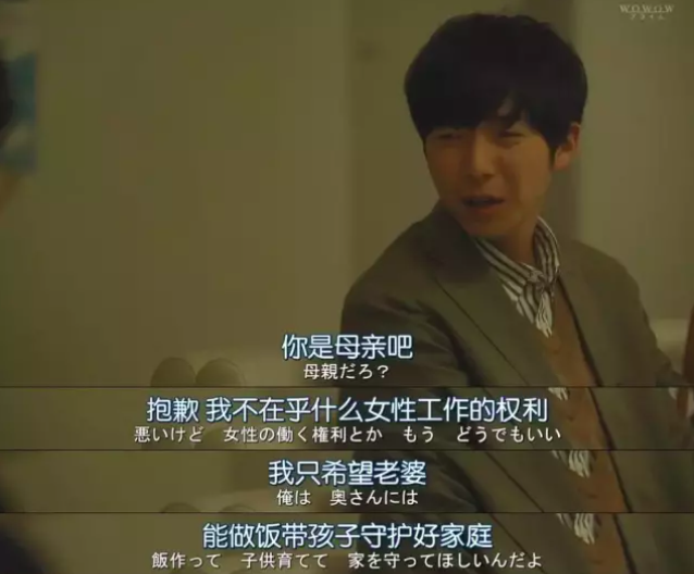 你好吴所畏|女校长怒斥家庭主妇：“拿着你的捐款，滚！”