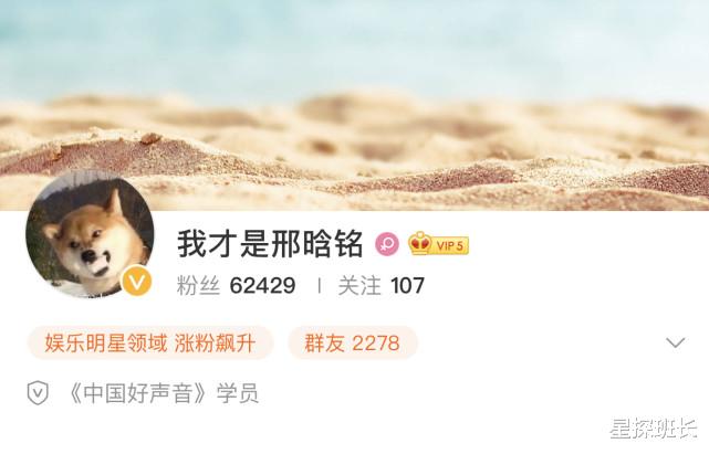 张碧晨|谁能想到，同是好声音冠军，有人粉丝破了千万，有人却还不足10万