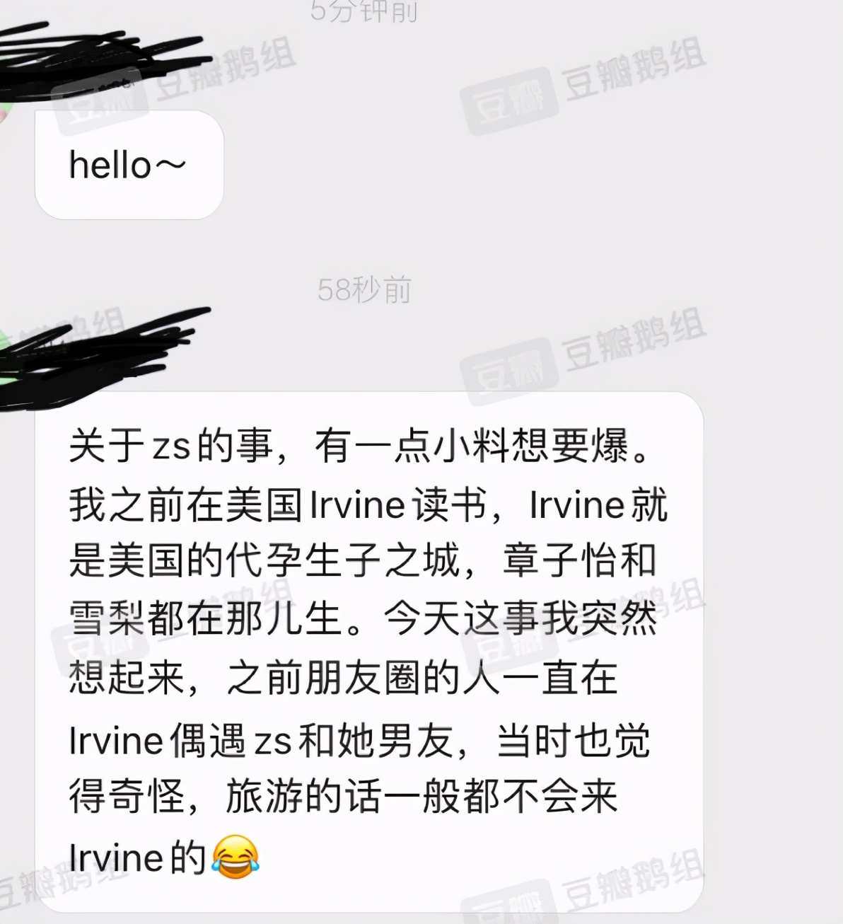 郑爽|郑爽前男友带俩娃在美国生活,孩子妈是郑爽,两人正打离婚官司!