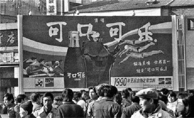 臆说古史|小可乐大意义！41年前，首位在长城上喝可乐的男孩，如今现状如何