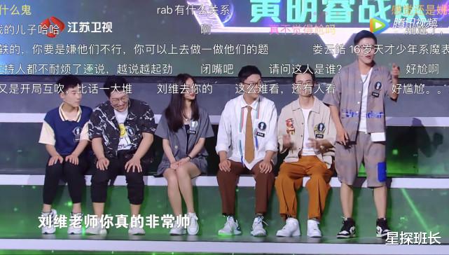 最强大脑|《最强大脑》第七季请的最失败的嘉宾是谁?网友:他让节目很掉价