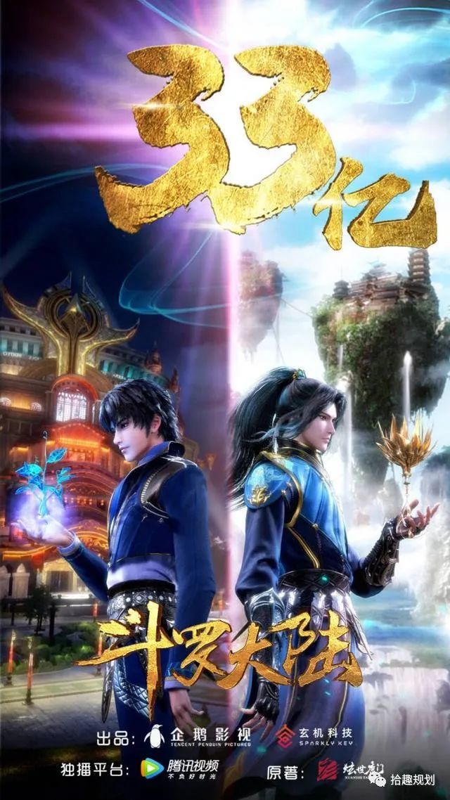 国产动漫|国产动漫巅峰之作，说出你心目中的动漫王者吧