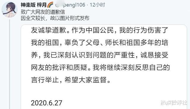 「作文」异装癖！季子越高考677分，生活富足却变成“精日”研究生！