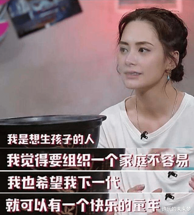阿娇@赖弘国一年无性史,“阿娇完全不给碰”!阿娇:我是想生孩子的人