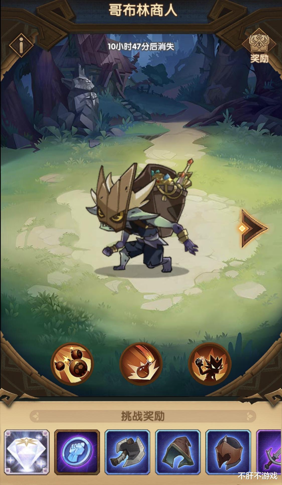 商人|剑与远征：耀光祭司果真沦为狗粮了吗？现在可以吃光女？