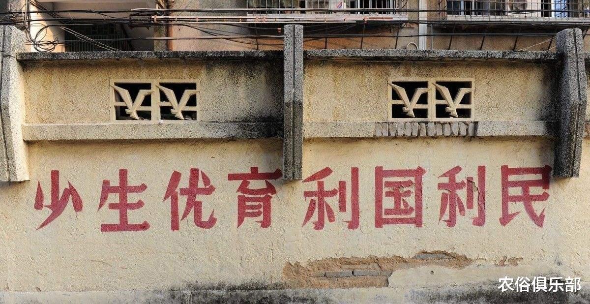 农俗俱乐部|11月1号新一轮人口普查，重查出生变动和房屋，在外农民需多配合