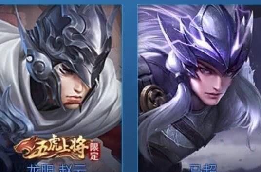 [张飞]张飞新皮肤延迟上线没关系，520情侣限定确认，400战令币留给典韦